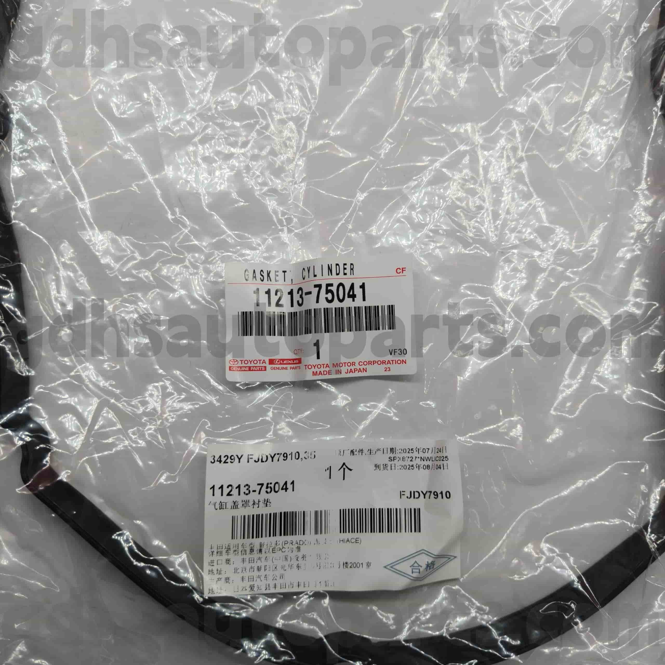 11213-75041 ٹویوٹا حقیقی پرزے والو کور گاسکیٹ کے لئے ٹاکوما ， لینڈ کروزر پراڈو ， کراؤن کمفرٹ چیسیس نمبر ٹی آر جے 120