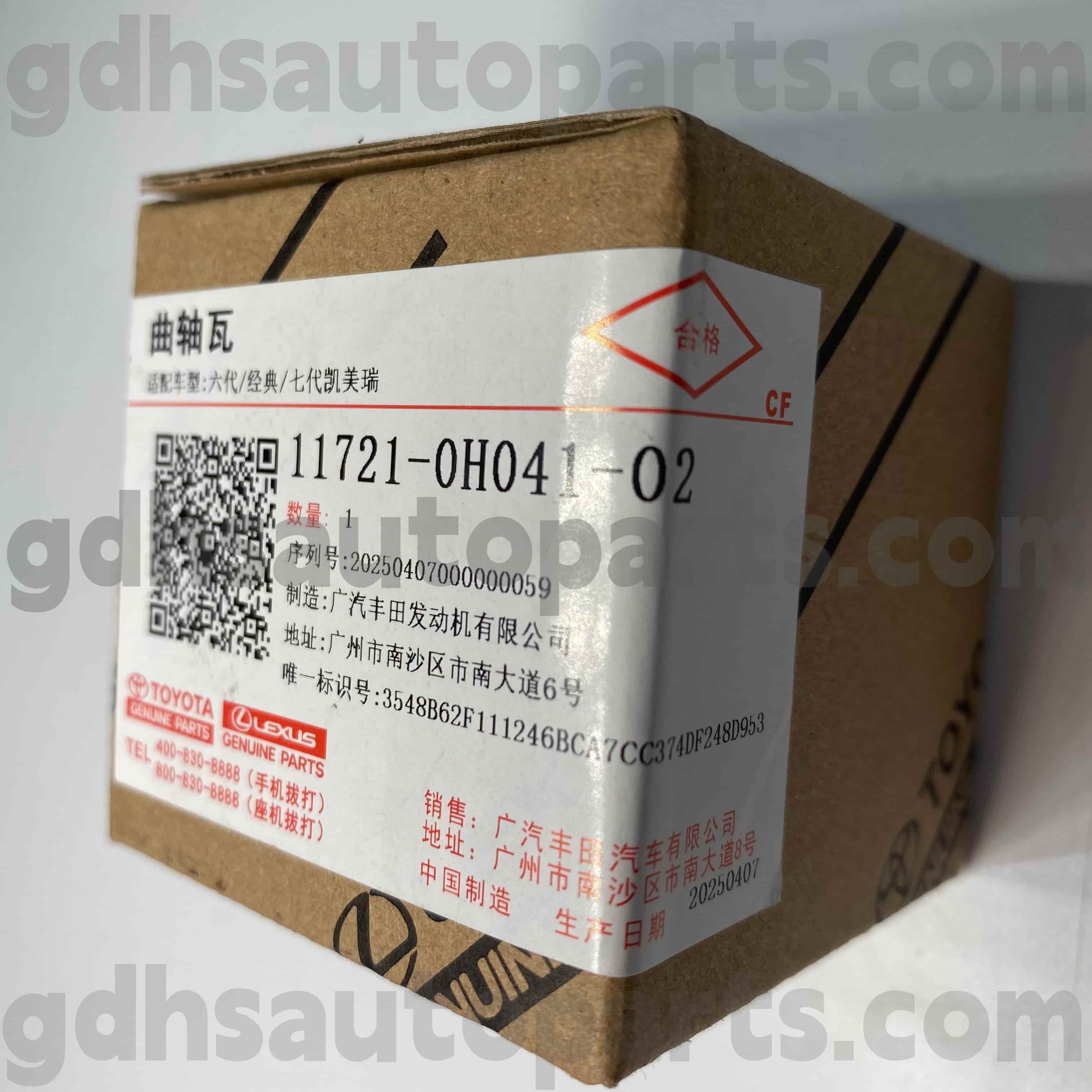 11721-0H041-02 ٹویوٹا حقیقی پرزے کرینک شافٹ بیئرنگ کیپ شیل ، مارک ایکس زیو ، تخمینہ چیسیس نمبر 2 اے زیڈ ایف ای اے سی آر 50..cvt