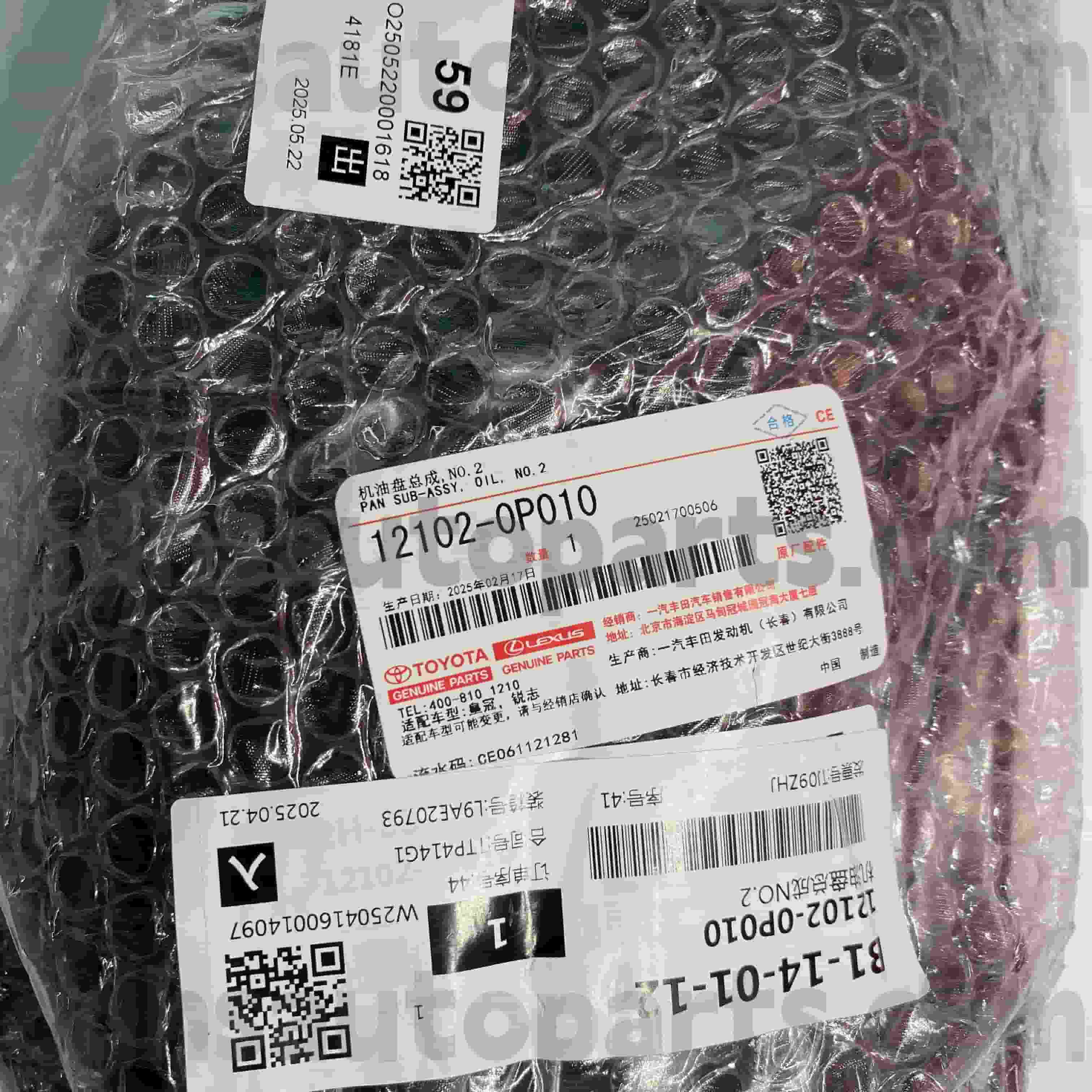 12102-0p010 ٹویوٹا حقیقی پرزے آئل پین کے لئے تاج ، رییز چیسیس نمبر جی آر ایکس 122/13# جی آر ایس 18 #/20