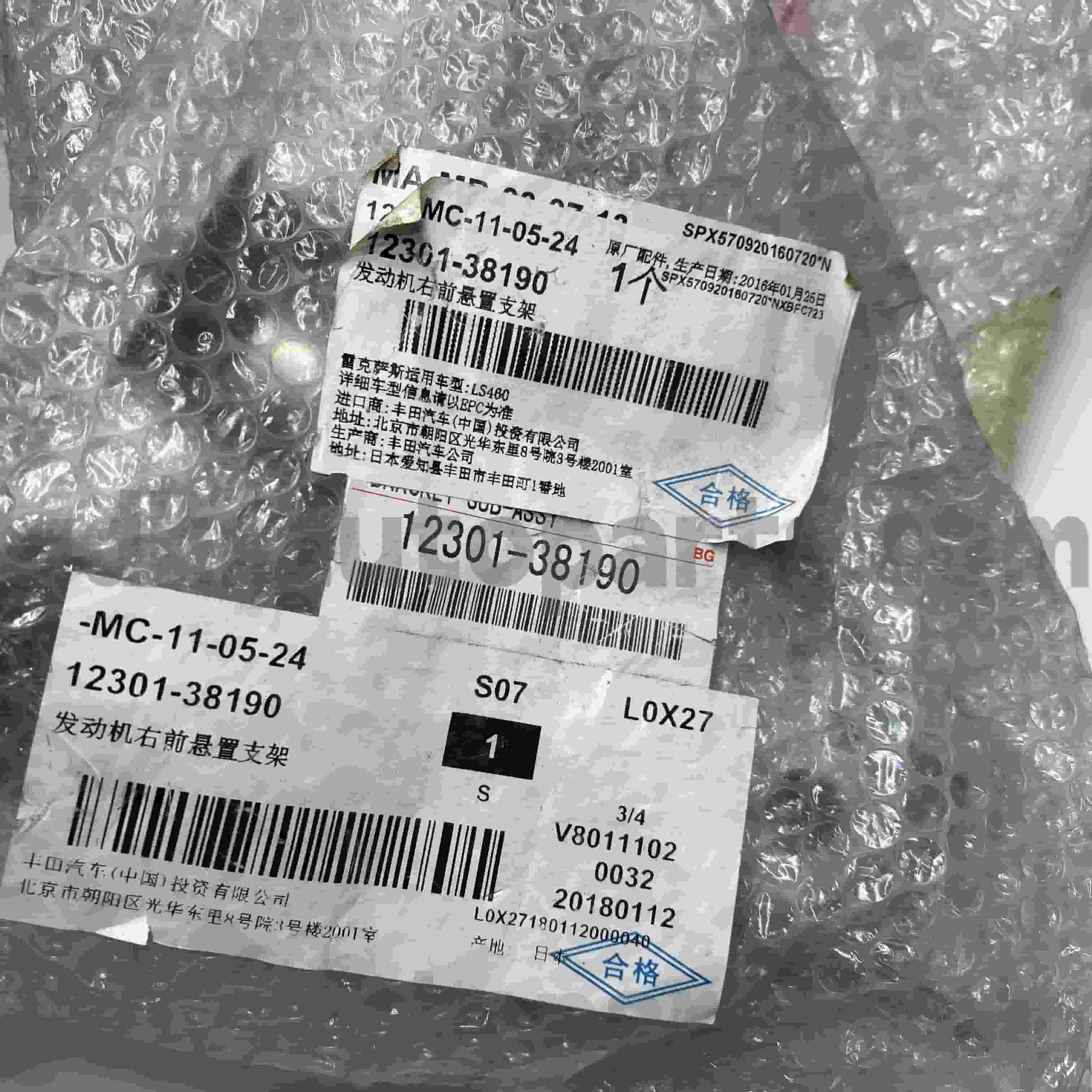 12301-38190 ٹویوٹا حقیقی پرزے انجن ماؤنٹ برائے لیکسس LS460/460L چیسیس نمبر 1 یو آر#.. یو ایس ایف 4#