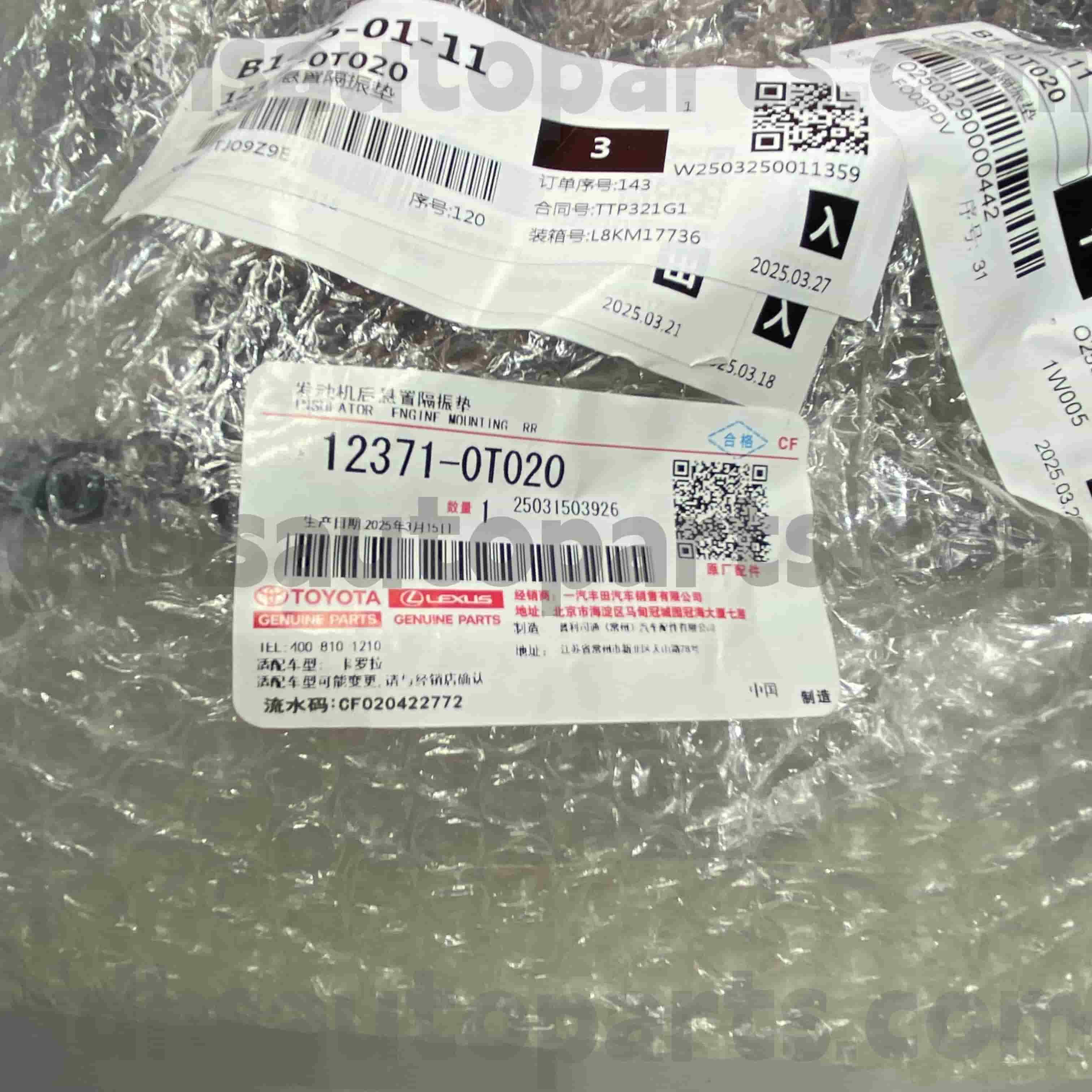 12371-0T020 ٹویوٹا حقیقی حصے کرولا چیسیس نمبر زیڈ آر 152 4 ایف سی کے لئے شفٹ لنکج