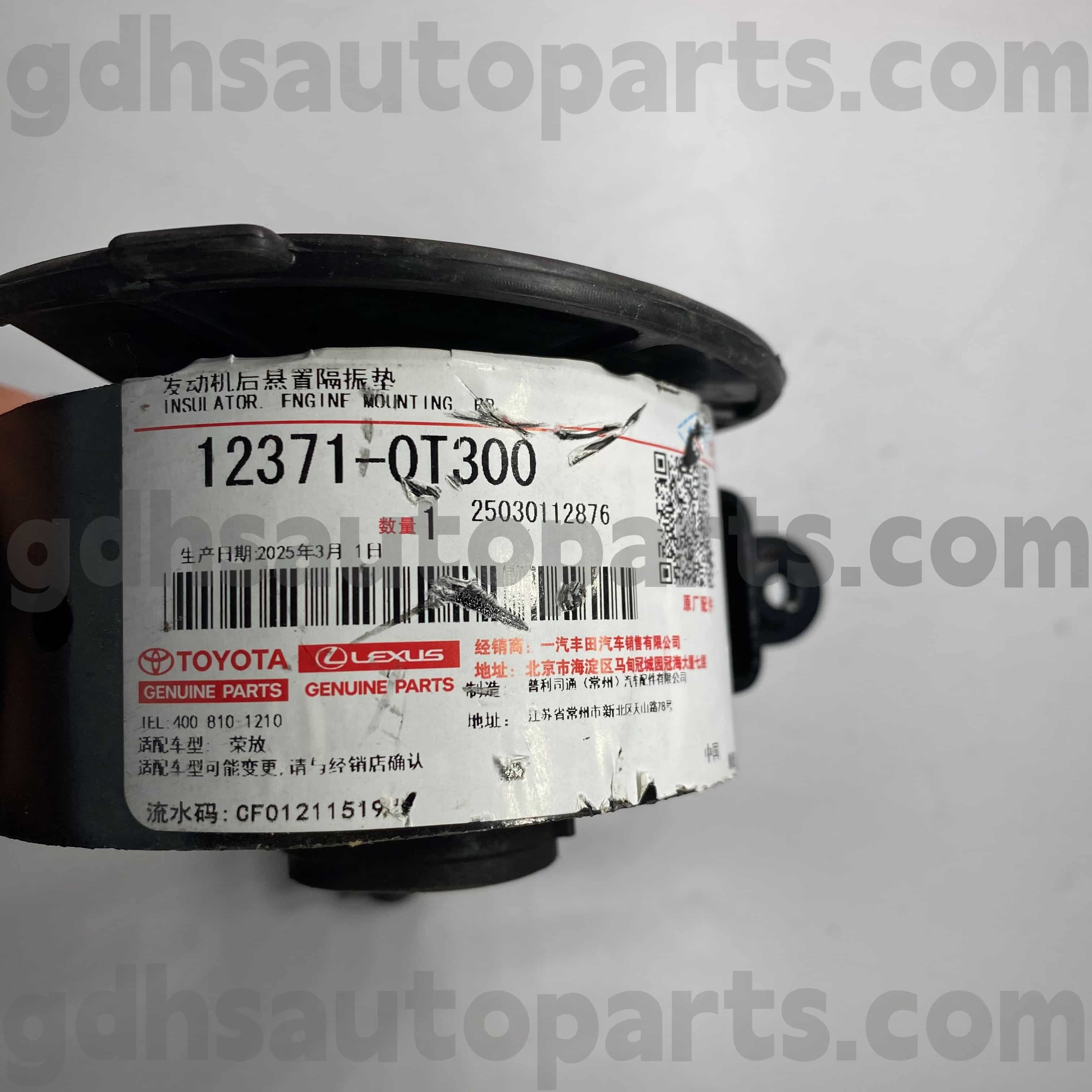 12371-0T300 ٹویوٹا حقیقی حصے RAV4 چیسیس نمبر ASA44 کے لئے شفٹ لنکج