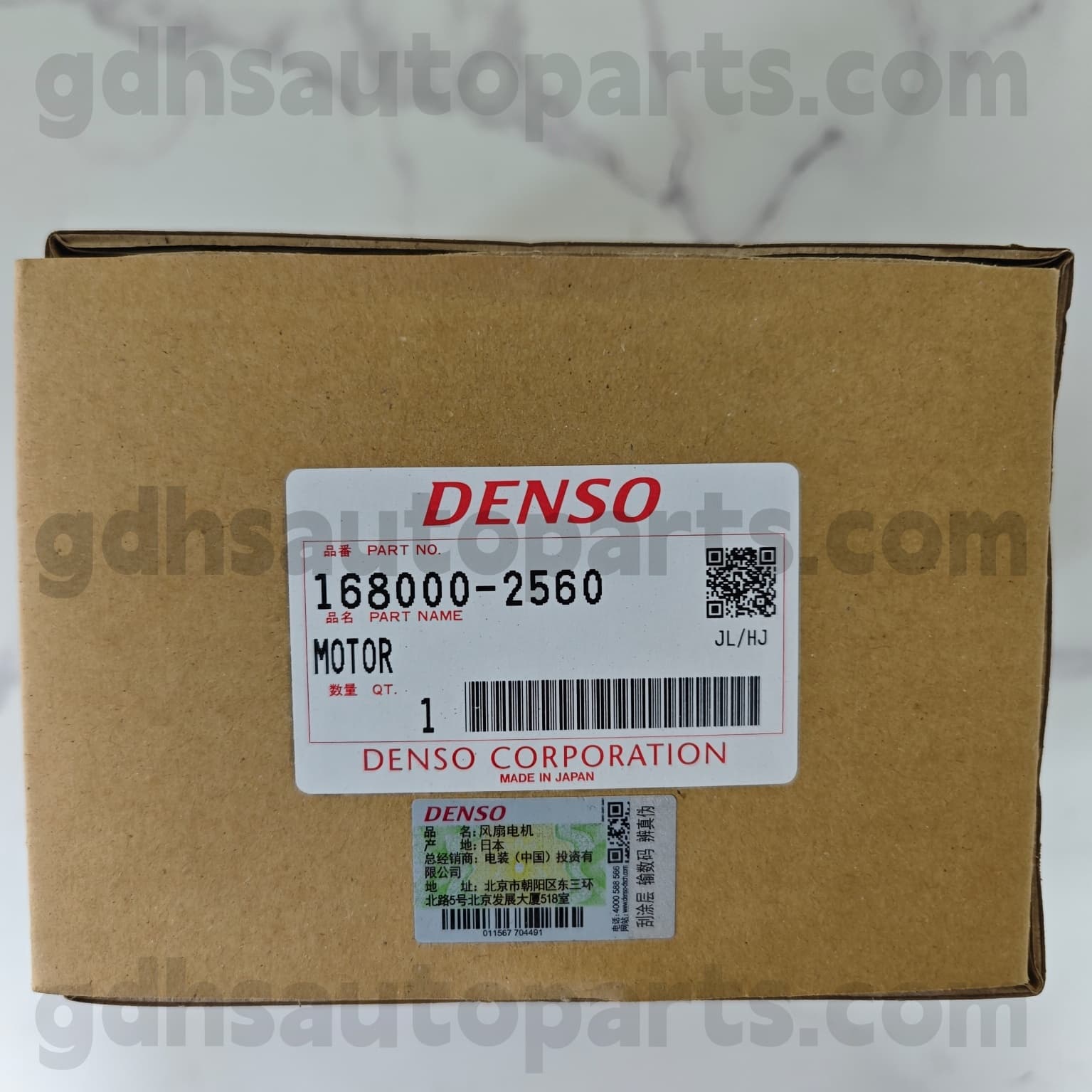 168000-2560 ٹویوٹا حقیقی پرزے ریڈی ایٹر فین موٹر برائے کیمری/ہائبرڈ 、 RAV4 چیسس نمبر۔ 1zrfe ، 2zrfe ، 3zrfe..zgr2# OE نمبر. 16363-0T070
