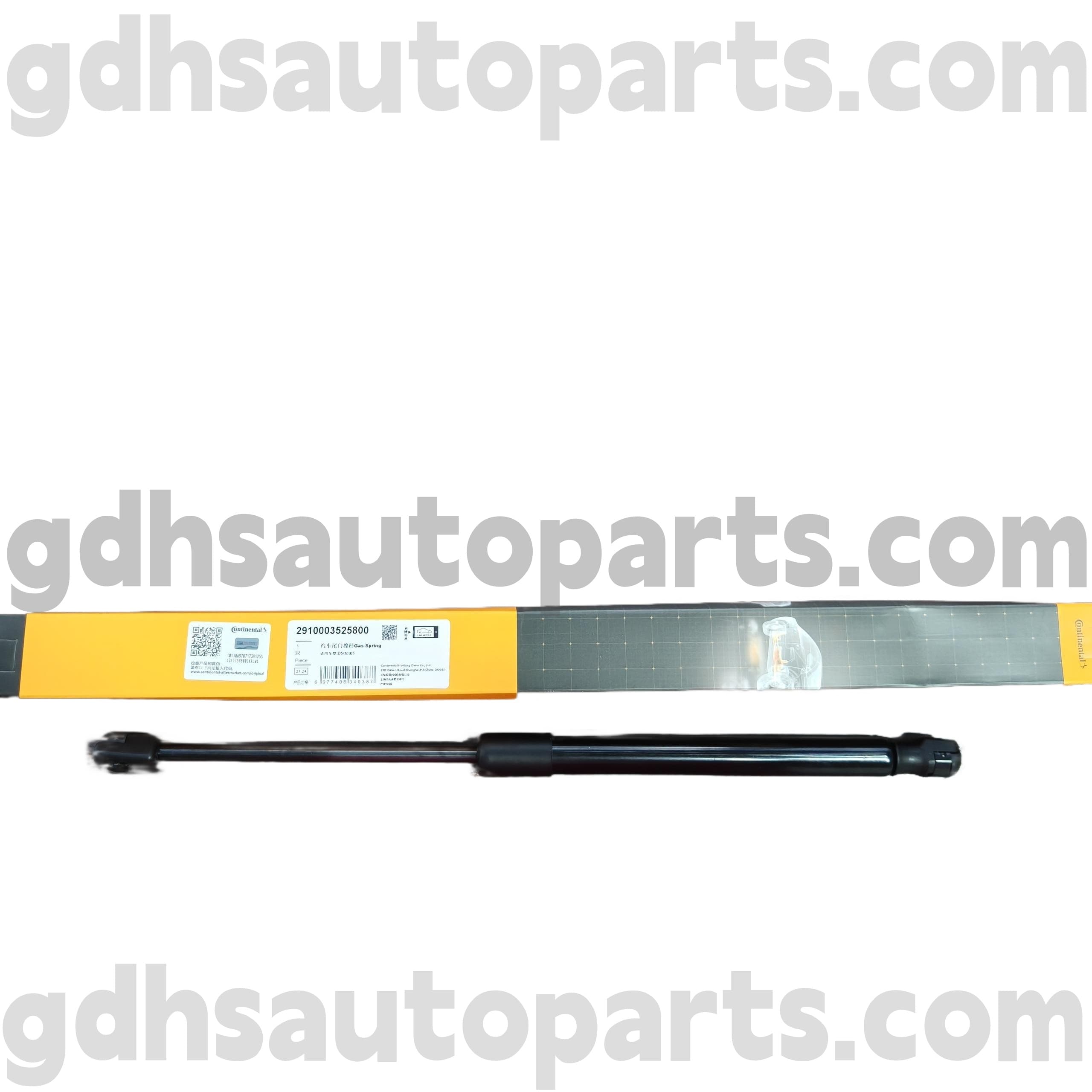 2910003525800 لینڈ روور ڈسکوری کے لئے کانٹینینٹل ہڈ اسٹرٹ 4 OE نمبر. LR083150