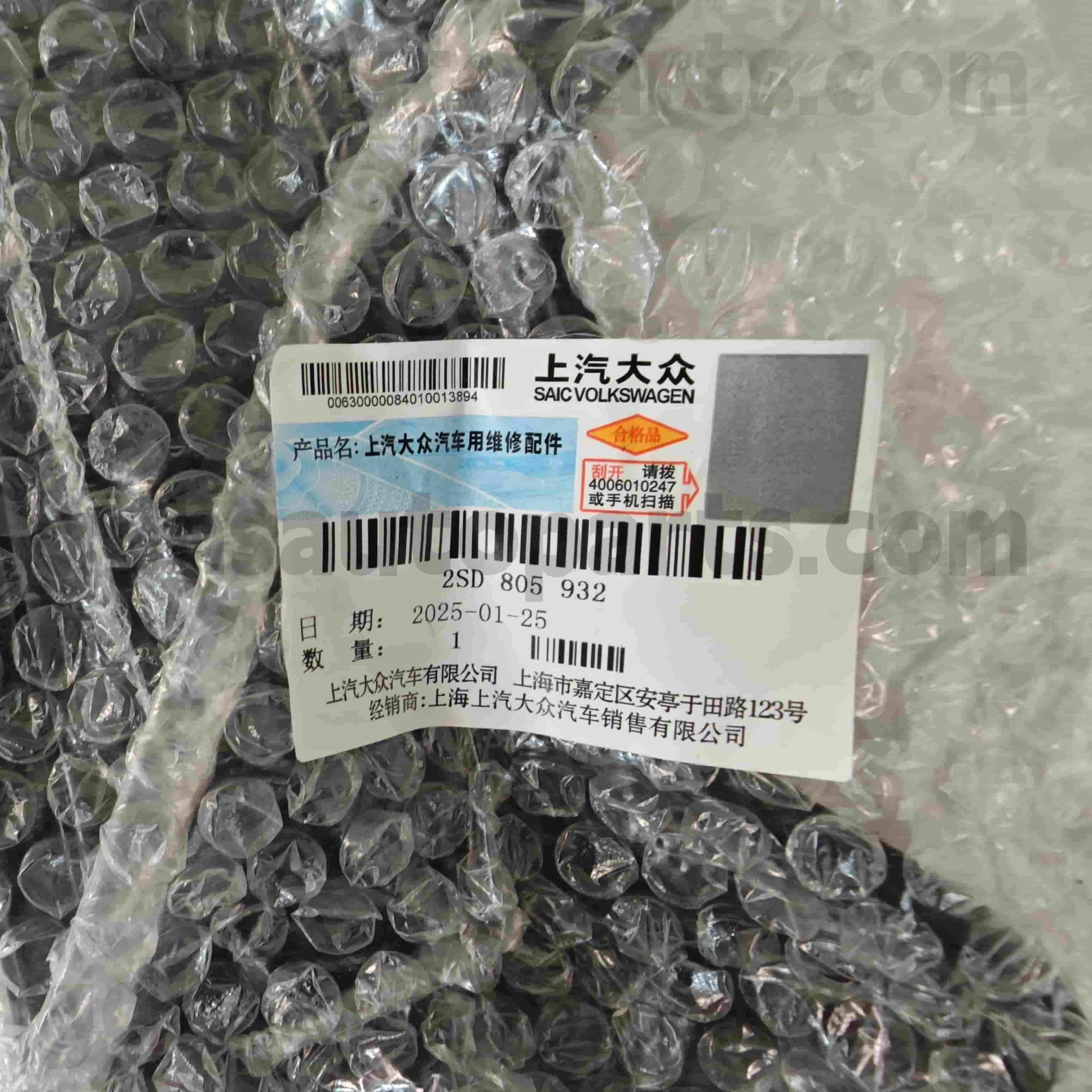 2SD 805 932 ووکس ویگن حقیقی حصے دائیں اوپری ہیڈلائٹ بریکٹ کے لئے ووکس ویگن پولو کے لئے