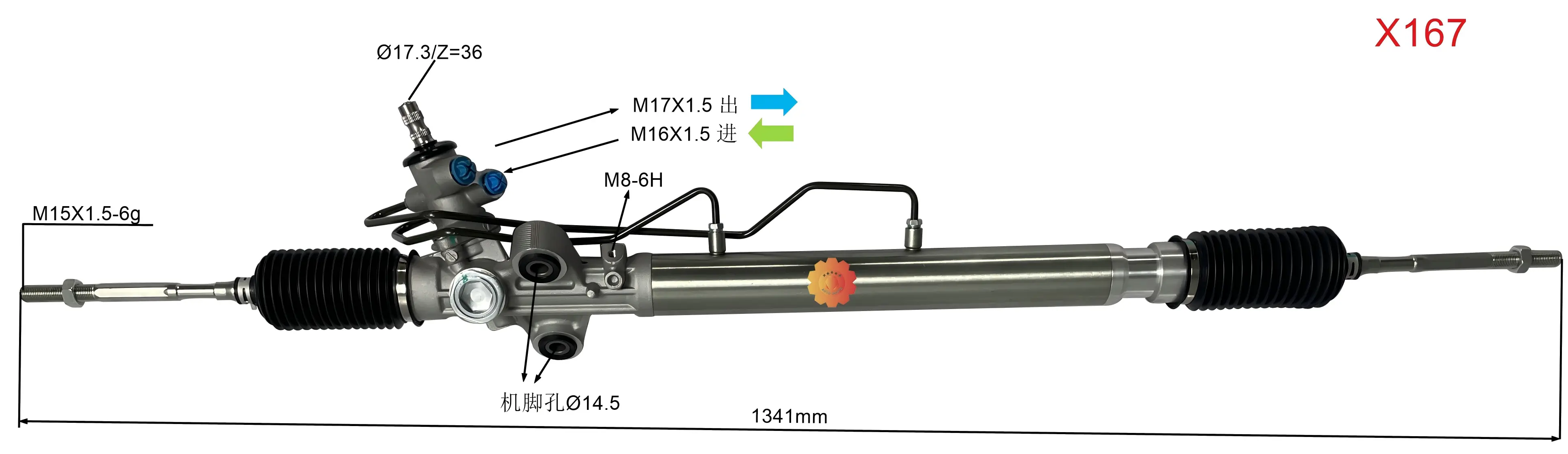 44200-26490 آٹوموٹو اسٹیئرنگ گیئر