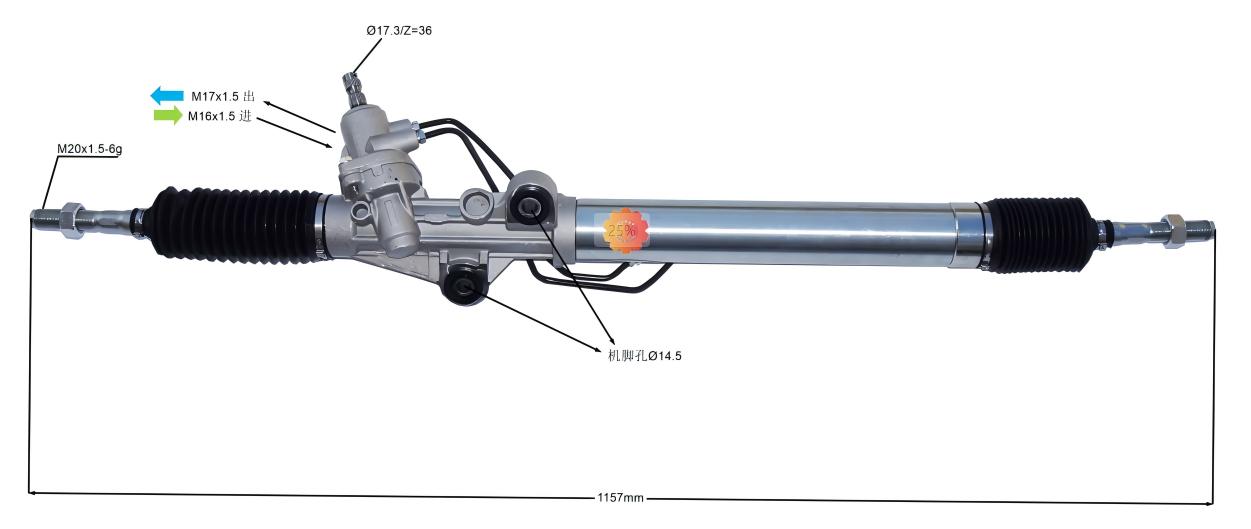 44250-60060 آٹوموٹو اسٹیئرنگ گیئر