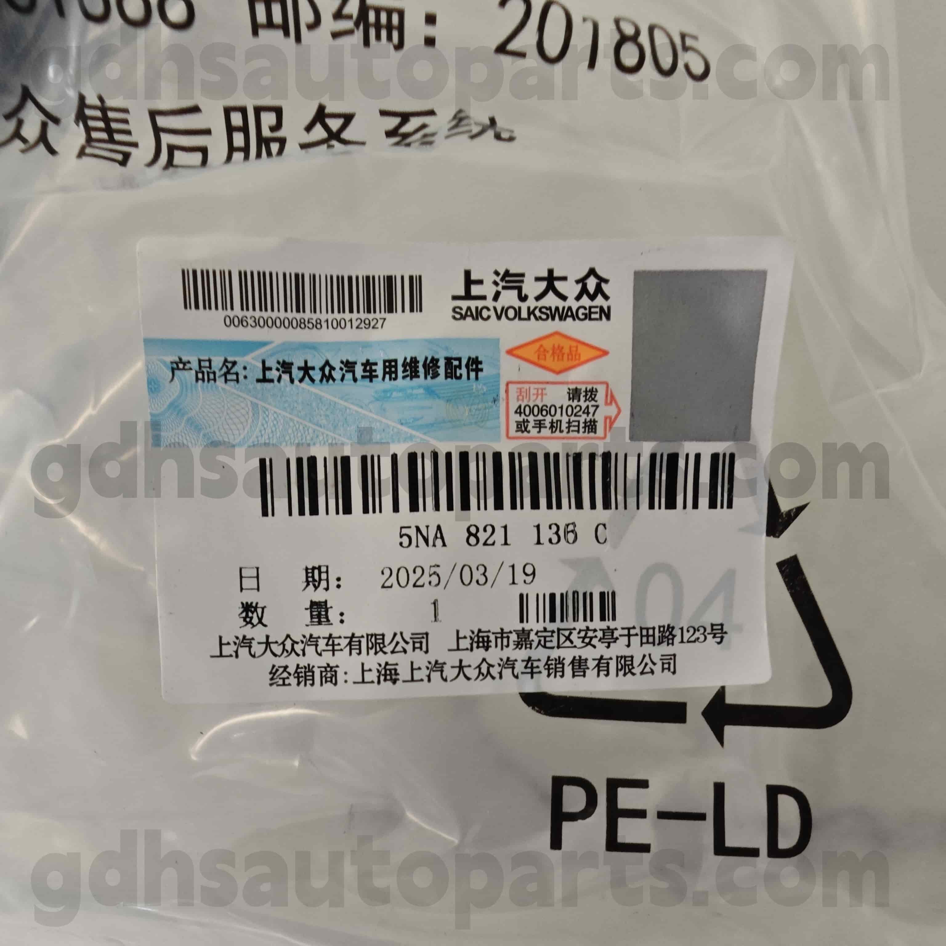 5NA 821136C ووکس ویگن حقیقی حصے tiguan Allspace کے لئے فینڈر بریکٹ