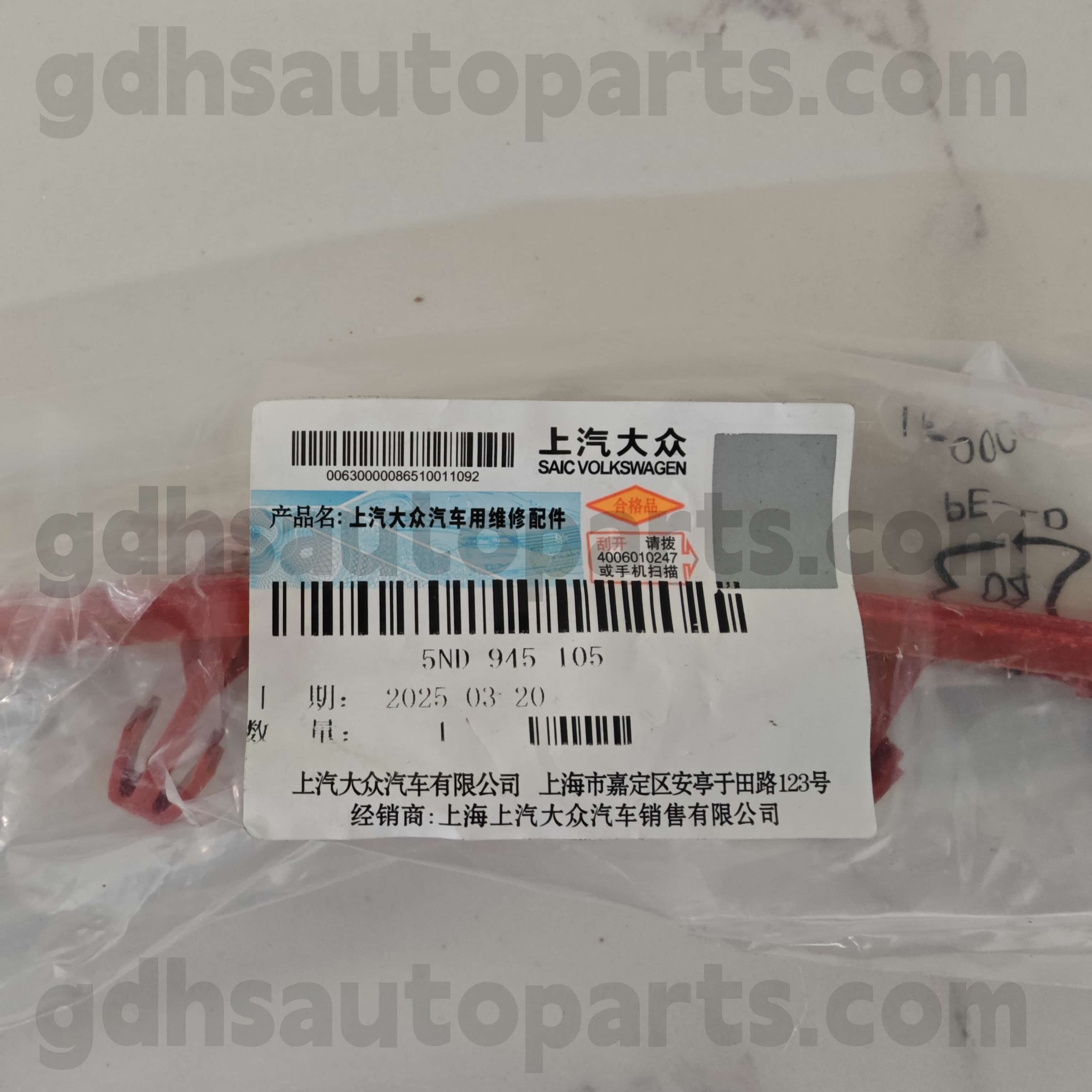 5 ویں 945 105 ووکس ویگن حقیقی حصے پیچھے بائیں بیرونی بمپر ریفلیکٹر ووکس ویگن ٹیگوان ， ووکس ویگن ٹیگوانل کے لئے