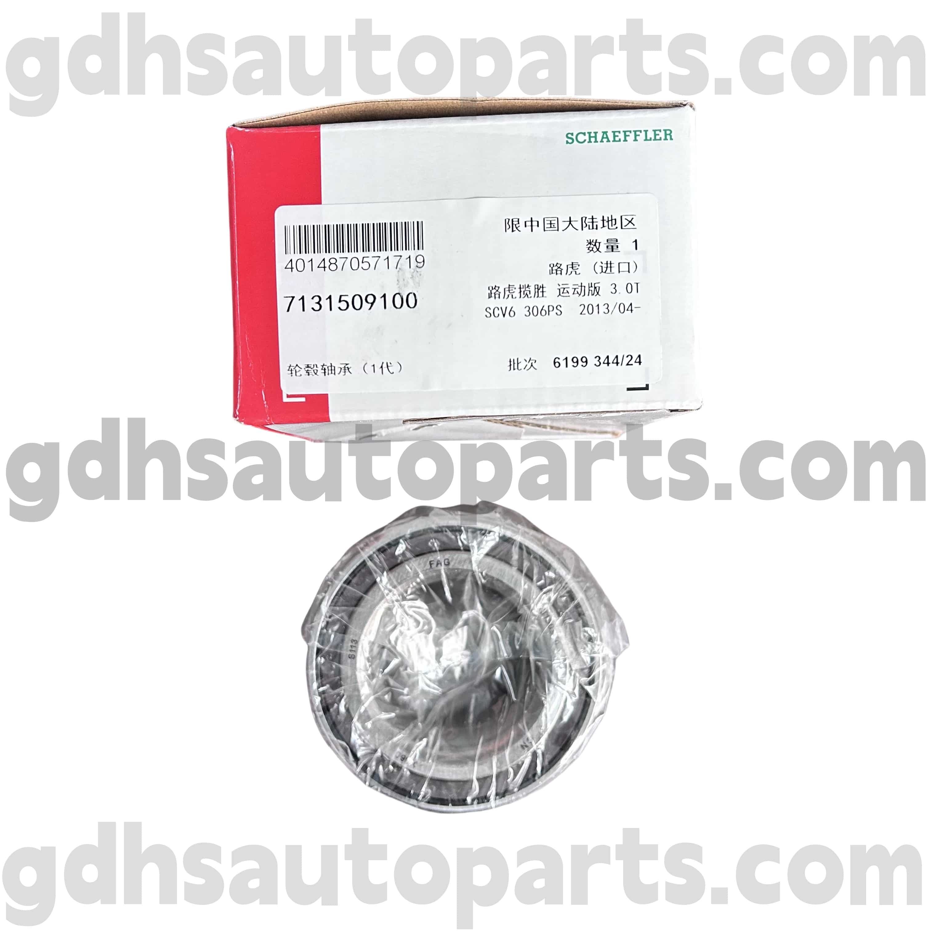 7131509100 شیفلر فگ حب بیئرنگ رینج روور ایوکو او ای نمبر نہیں۔ LR024508