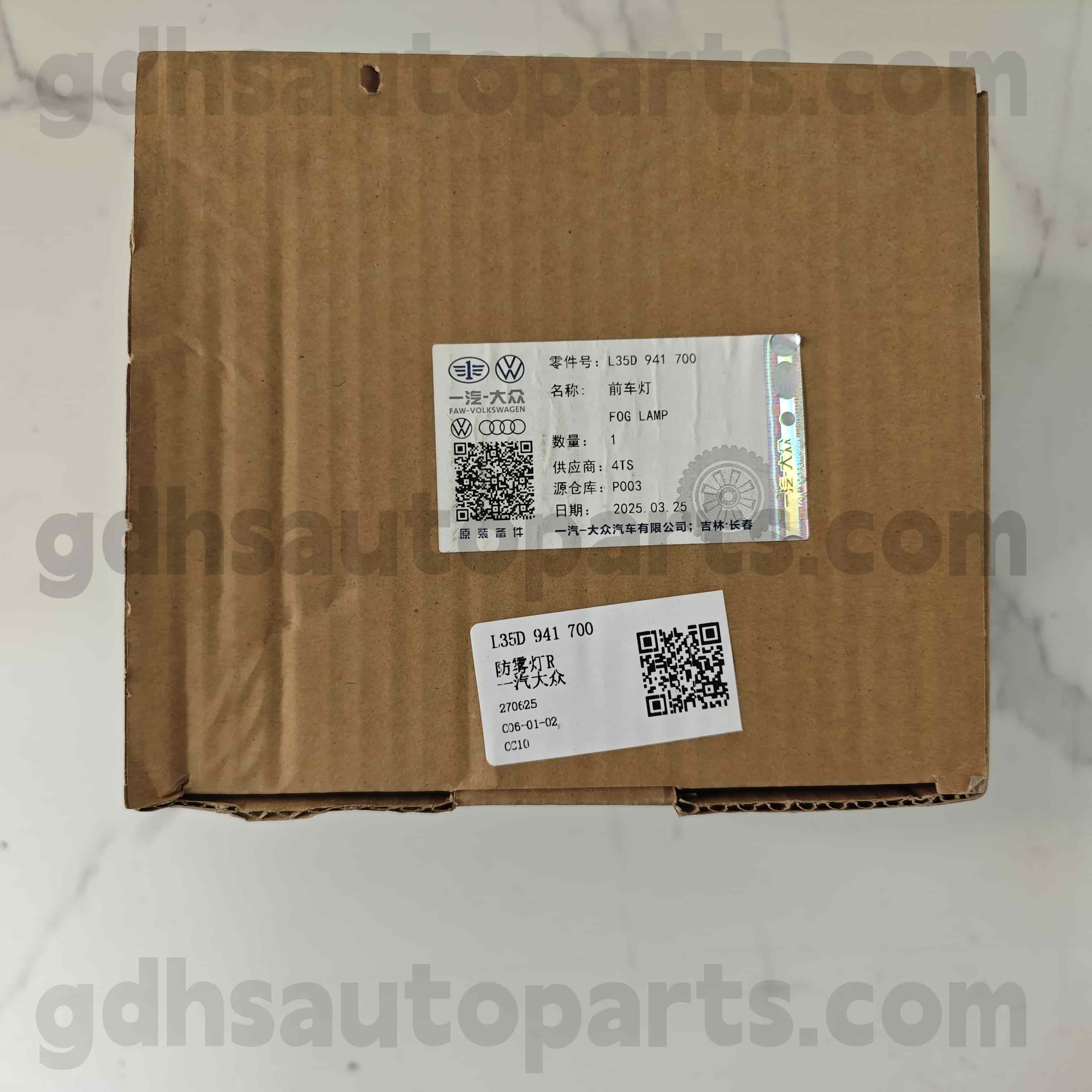 L35D 941 700 ووکس ویگن حقیقی حصے سامنے دائیں دھند لائٹ سی سی سی سی کے لئے